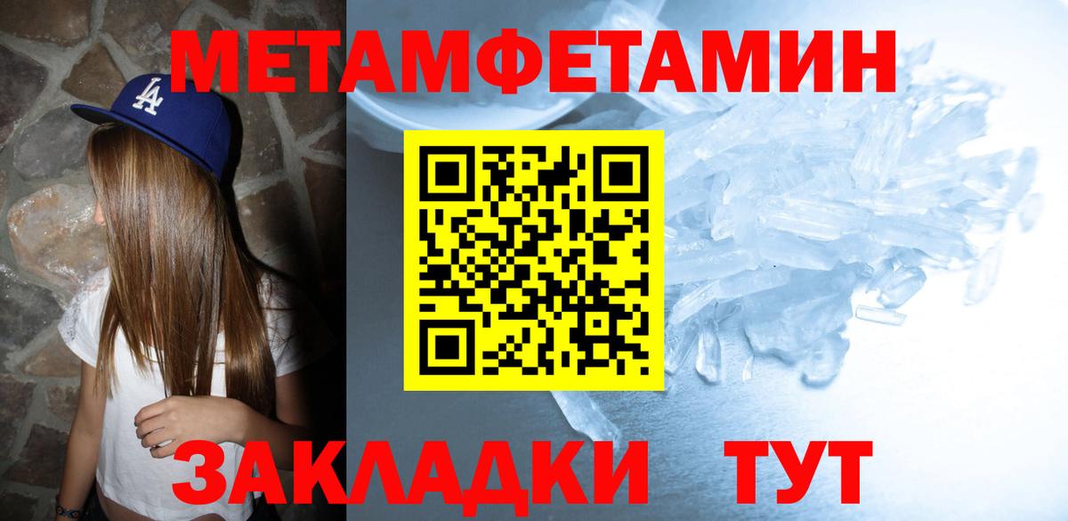 Нижнекамск  АМФ 97%  Amphetamine  Вход с VPN 