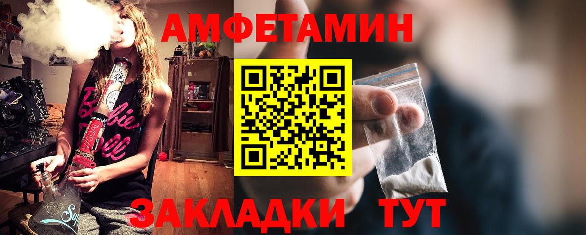 Меф МЯУ МЯУ кристаллы  ЭКСТАЗИ  Кокаин  МДМА  Нижнекамск  ГАШ  Конопля  Вход с VPN 