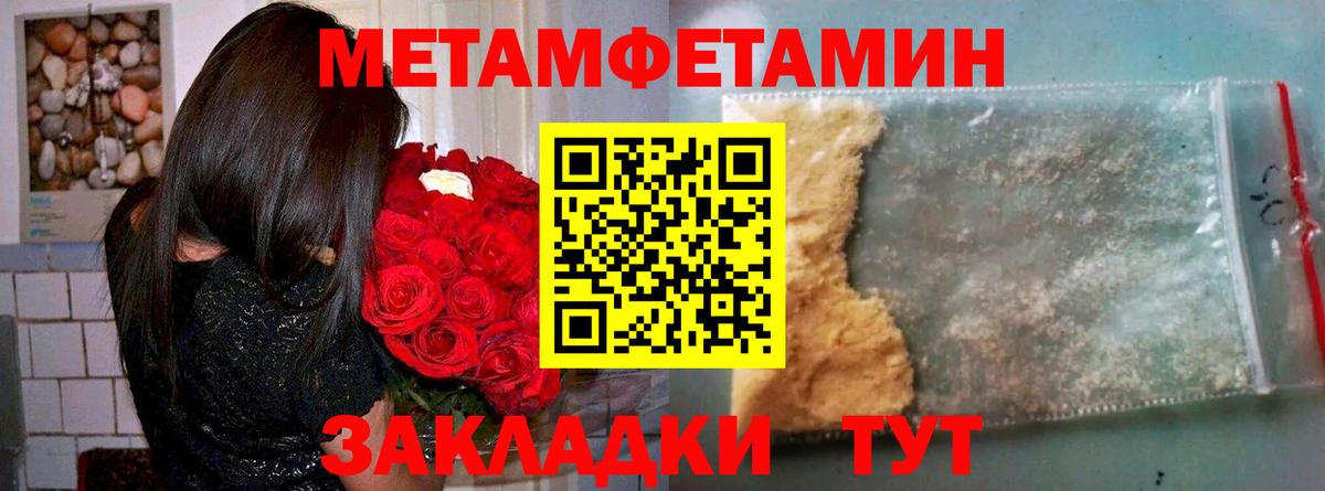 Amphetamine Premium Нижнекамск