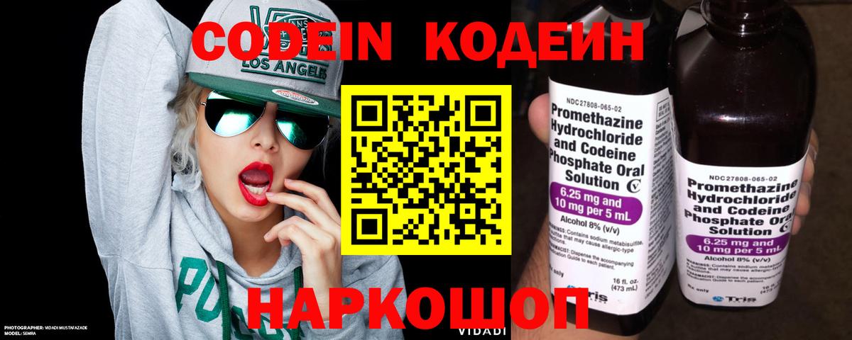 АМФЕТАМИН Нижнекамск