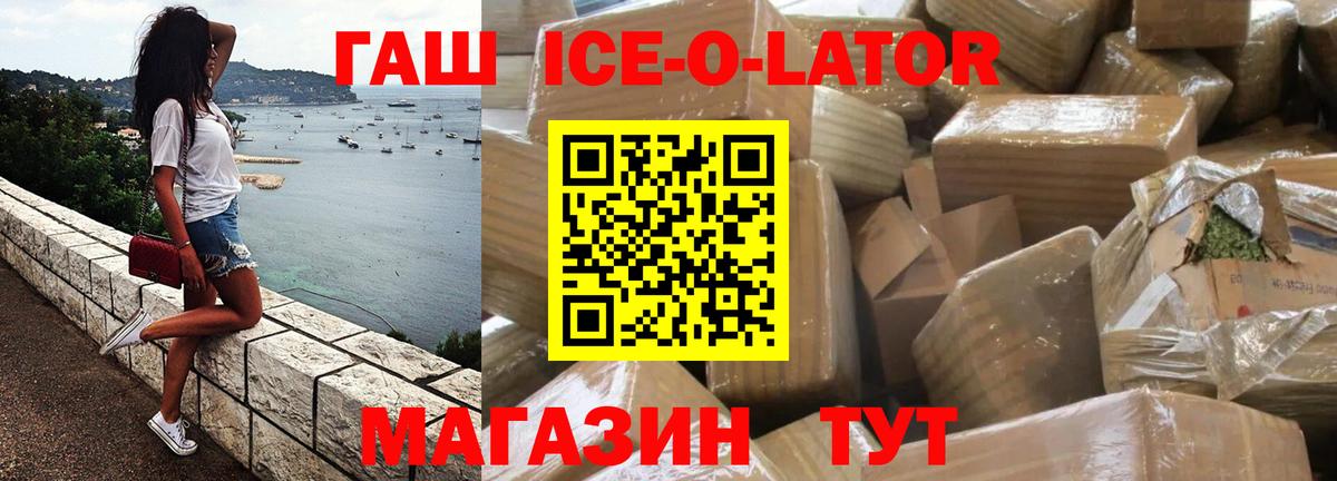 ГАШ 40% ТГК Нижнекамск