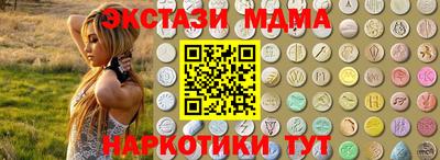ПСИЛОЦИБИНОВЫЕ ГРИБЫ Дубна