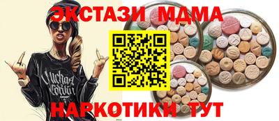 ПСИЛОЦИБИНОВЫЕ ГРИБЫ Дубна