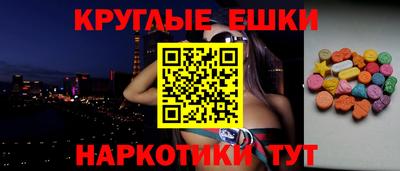 ПСИЛОЦИБИНОВЫЕ ГРИБЫ Дубна