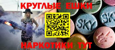 ПСИЛОЦИБИНОВЫЕ ГРИБЫ Дубна