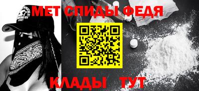 ALPHA-PVP Донецк