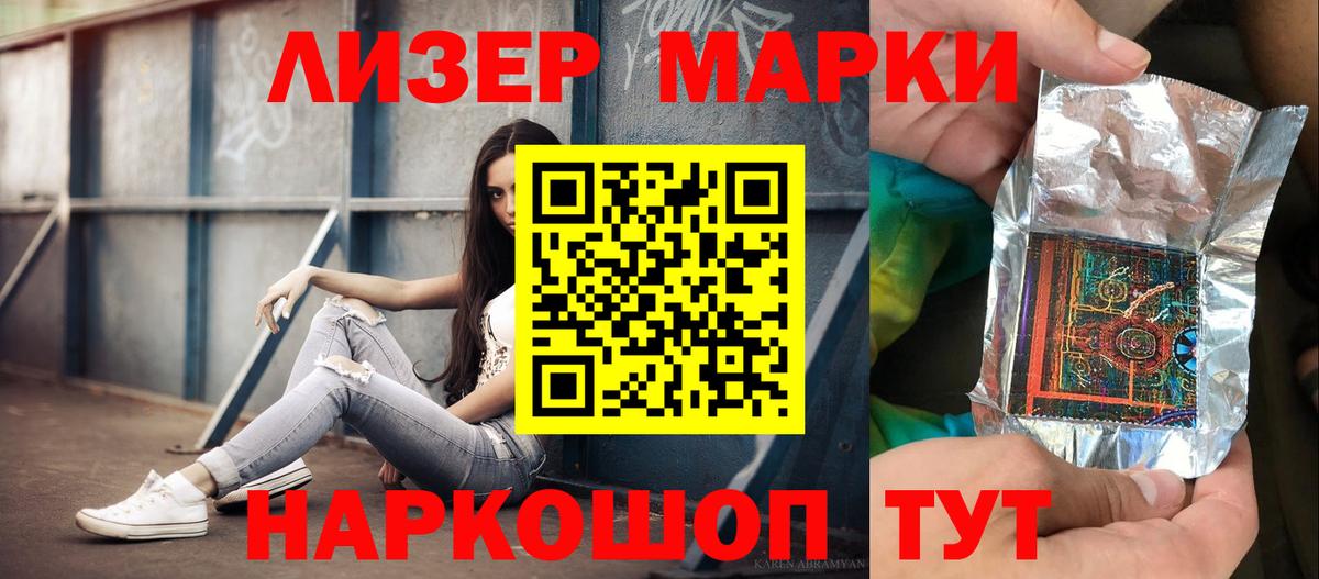 ЛСД экстази ecstasy  ЛСД экстази кислота  ЛСД экстази  Нижнекамск  Вход с VPN 