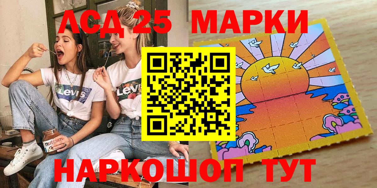 Марки N-bome 1500мкг Нижнекамск