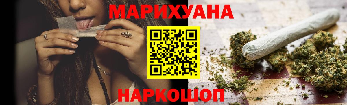 Марихуана LSD WEED Нижнекамск